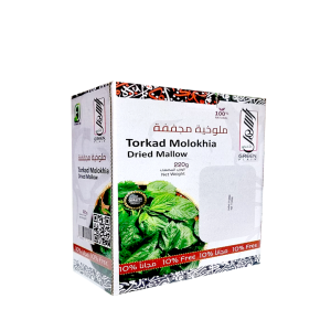Torkad Molokhia Green Plain Egypten 220g*20